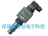 HXT-1 小型数显压力变送器