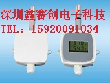 AQ3020/3020Y电流型温湿度变送器