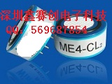 ME4-NO2电化学二氧化氮传感器